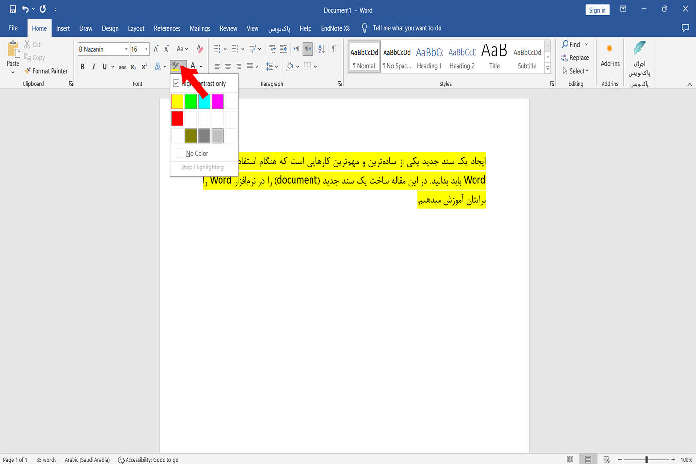 پنل فونت در ورد