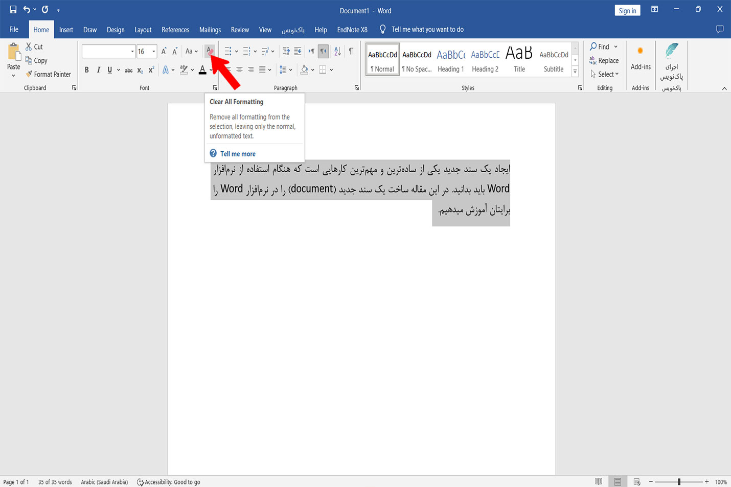 پنل فونت در ورد