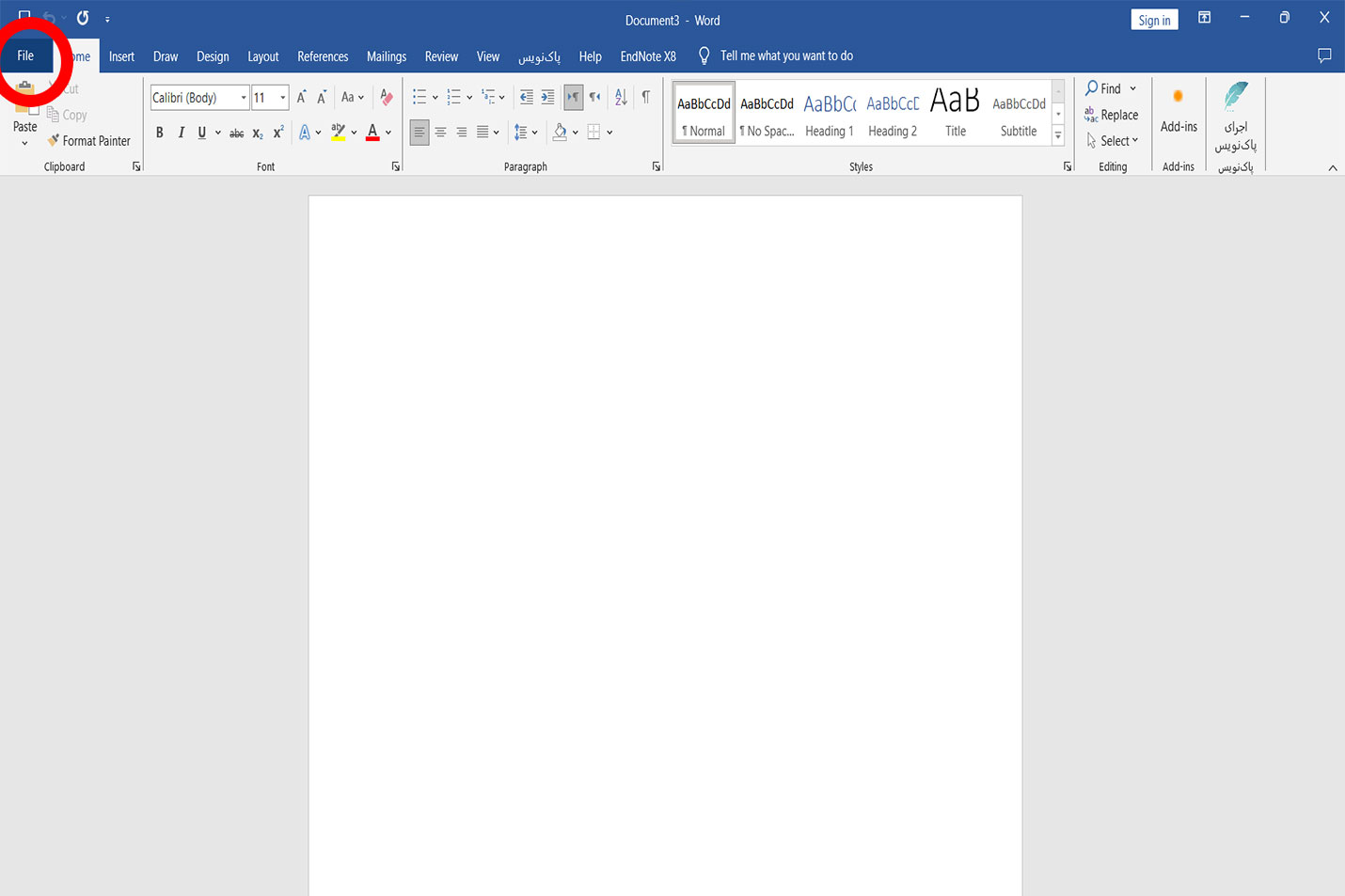 ایجاد یک سند (document) خالی