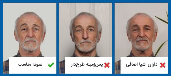 انتخاب پس‌زمینه ساده